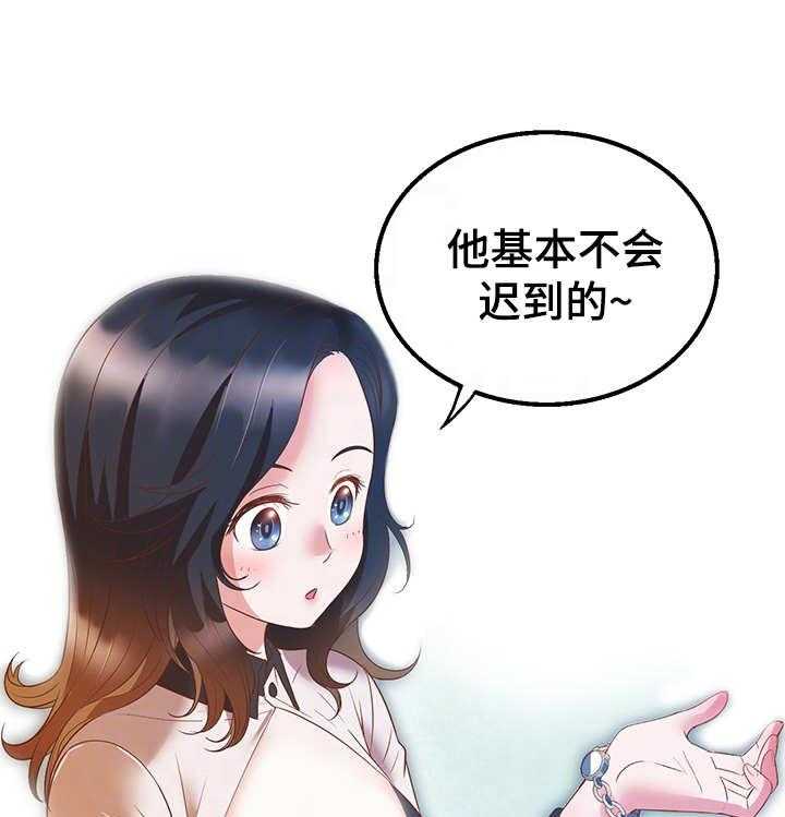 《记事录》第21话 21_跟我来 第19页