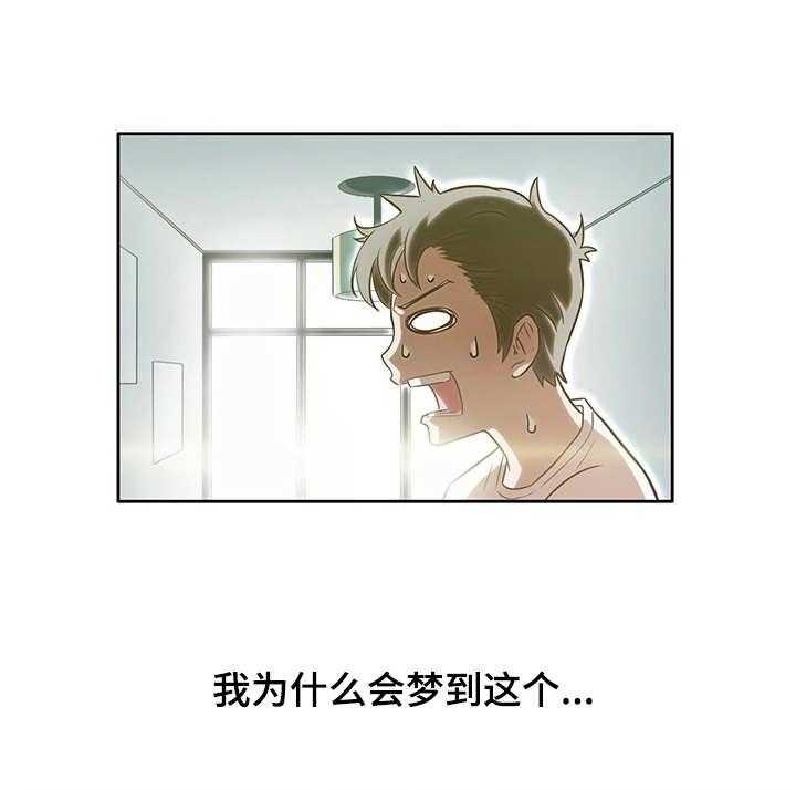 《记事录》第21话 21_跟我来 第1页