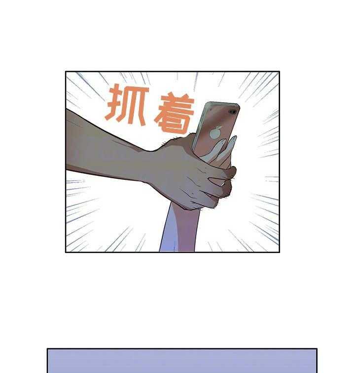 《记事录》第21话 21_跟我来 第28页