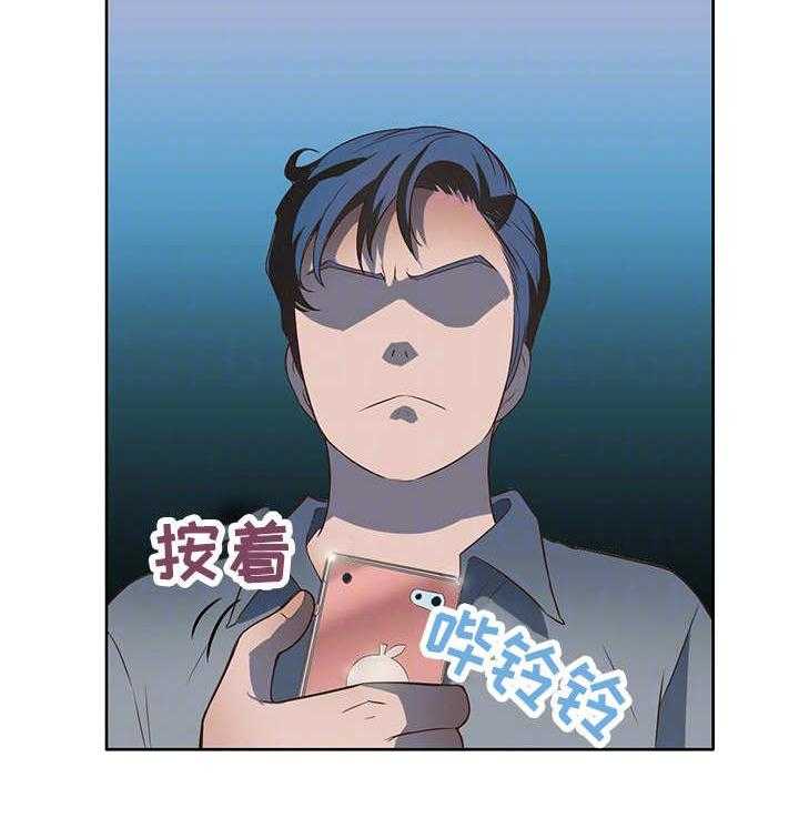 《记事录》第21话 21_跟我来 第29页