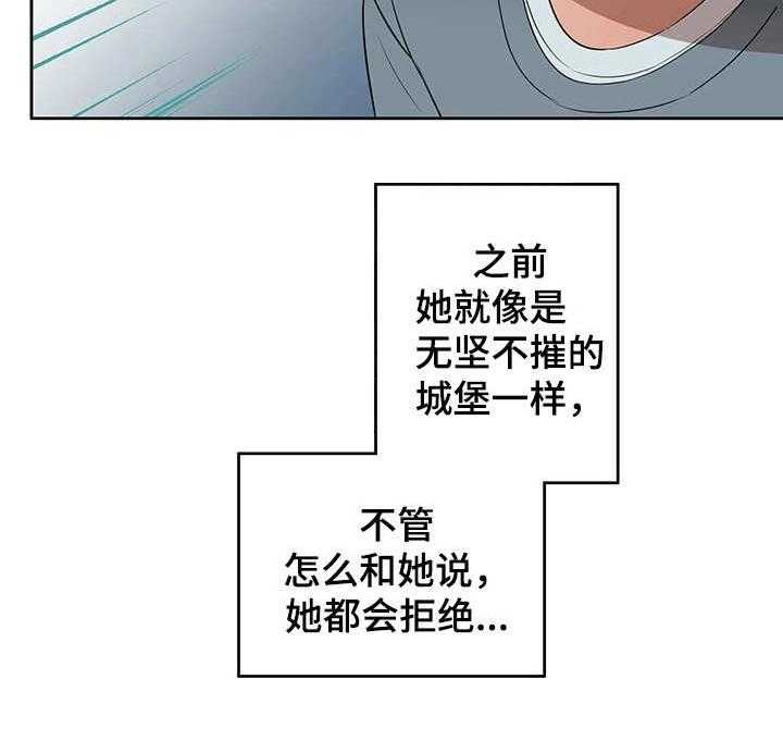 《记事录》第18话 18_比较 第10页