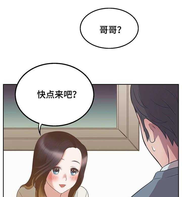《记事录》第18话 18_比较 第15页