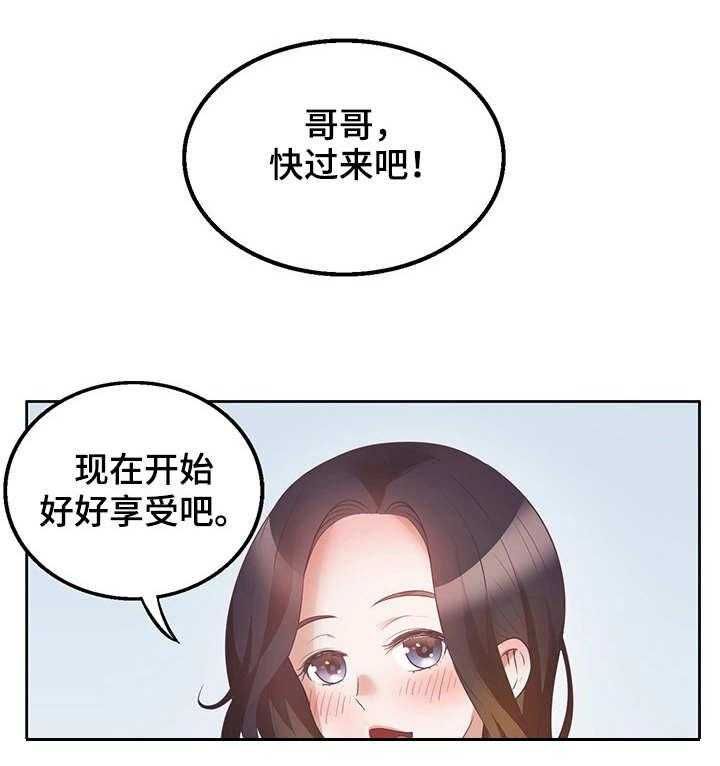 《记事录》第18话 18_比较 第7页