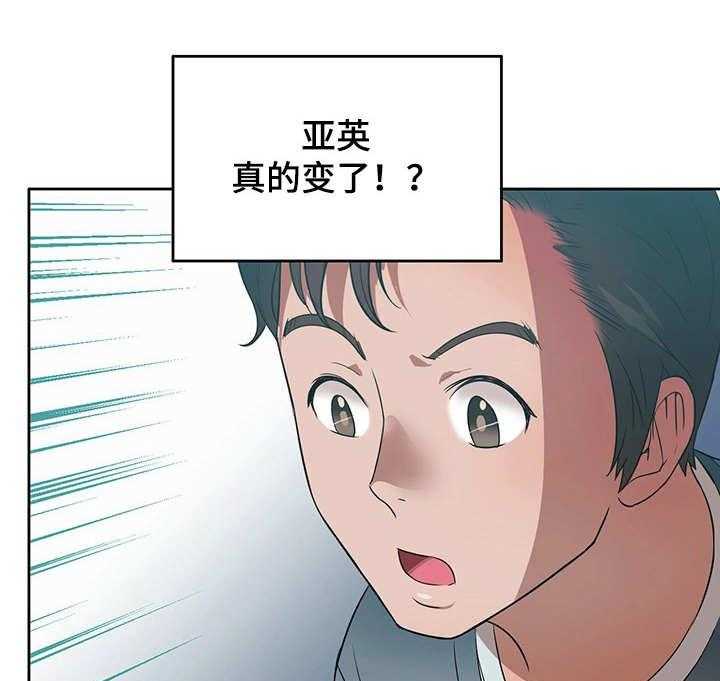 《记事录》第18话 18_比较 第9页