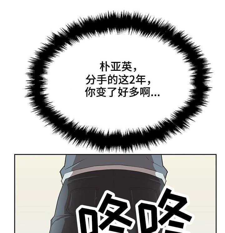 《记事录》第17话 17_乐趣 第12页