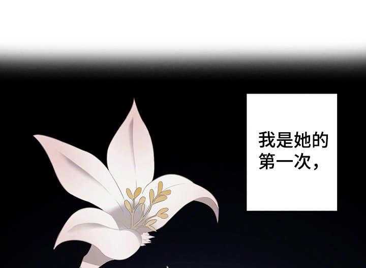 《记事录》第15话 15_前女友 第8页