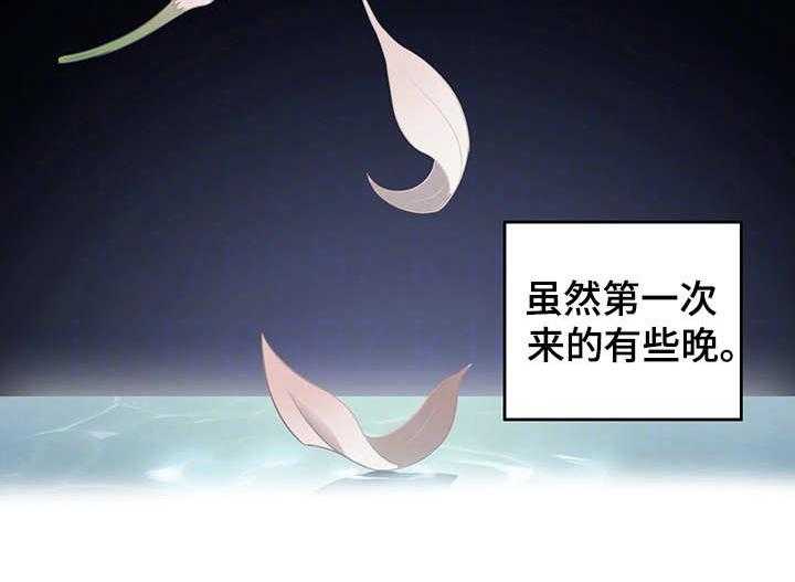 《记事录》第15话 15_前女友 第9页