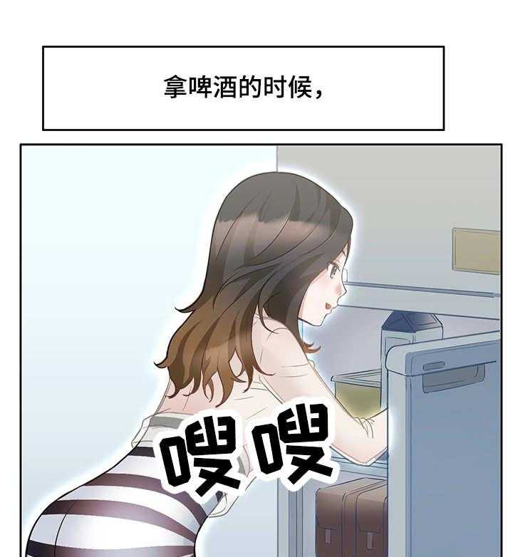 《记事录》第16话 16_好好看看 第20页