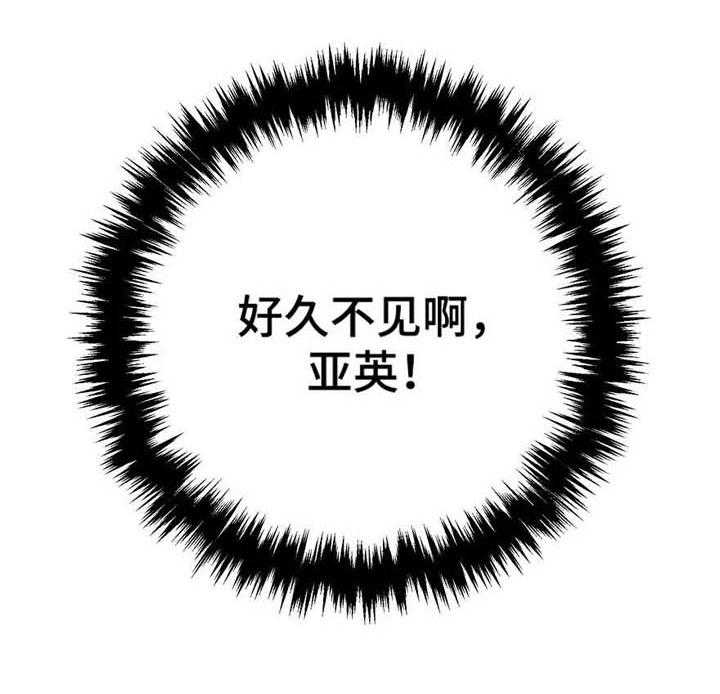 《记事录》第16话 16_好好看看 第31页