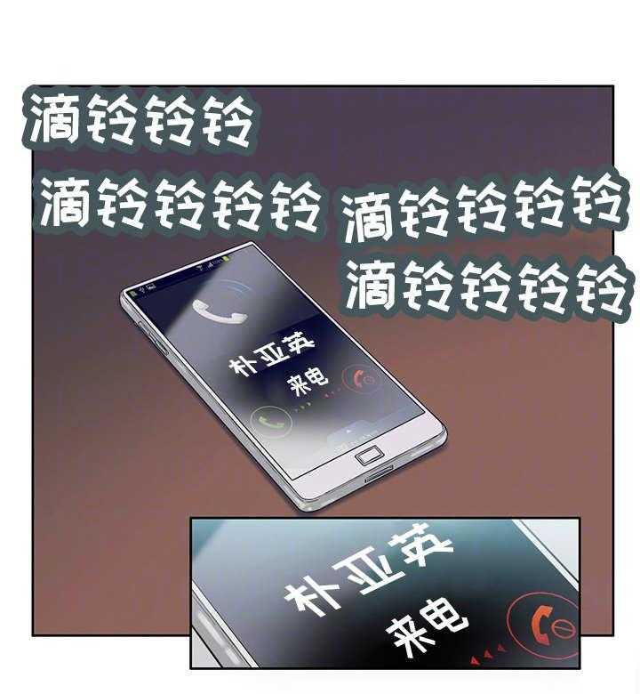 《记事录》第14话 14_感受 第16页