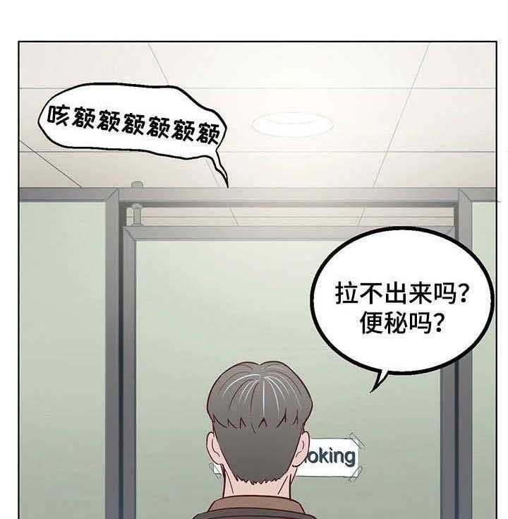 《记事录》第14话 14_感受 第1页