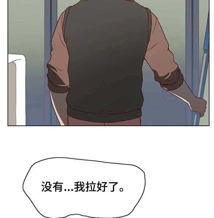 《记事录》第14话 14_感受 第2页