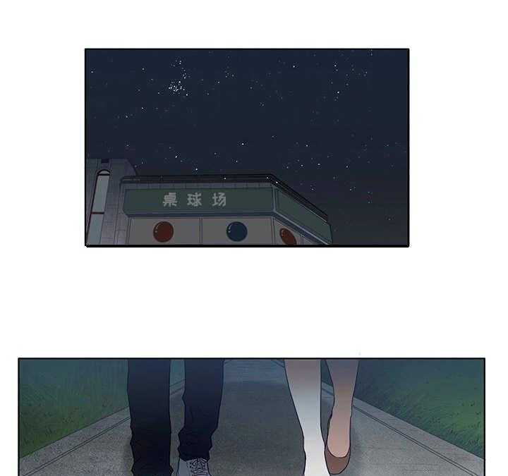 《记事录》第14话 14_感受 第4页