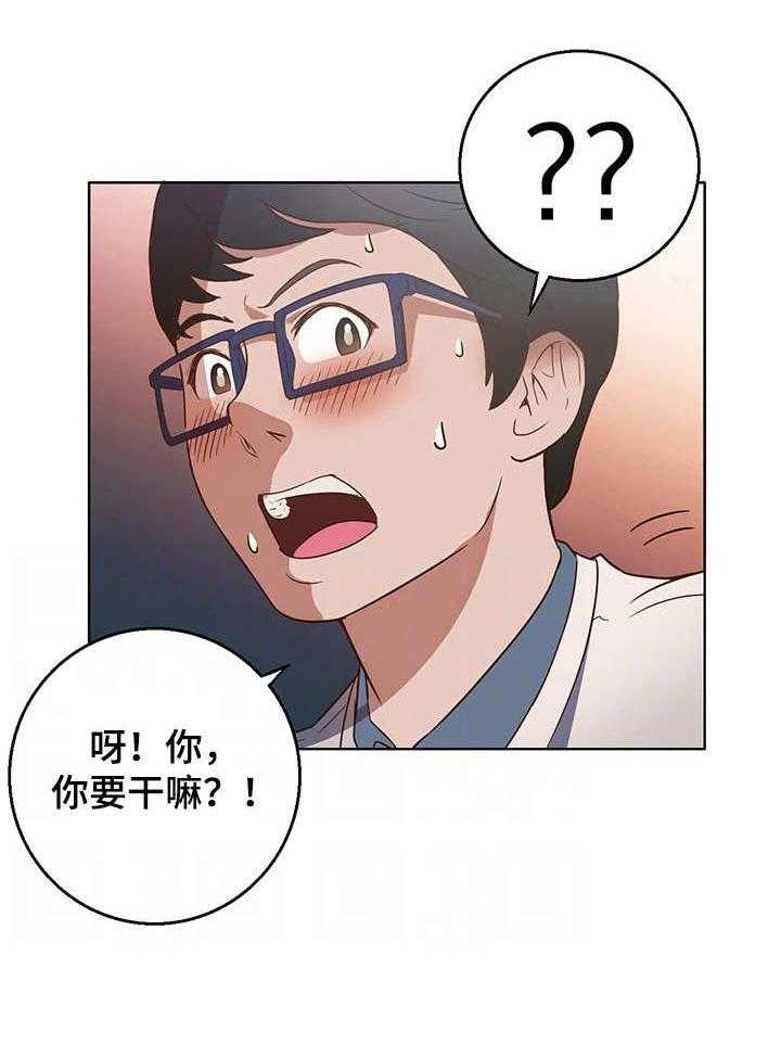 《记事录》第12话 12_轮到我了 第22页