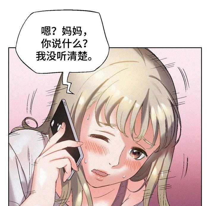 《记事录》第11话 11_好男人 第12页