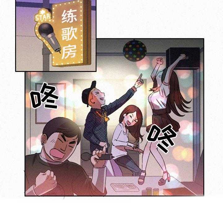 《记事录》第11话 11_好男人 第28页