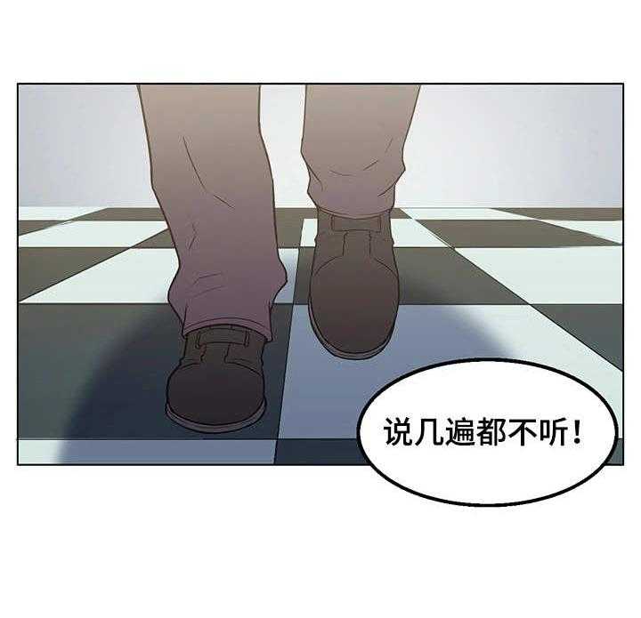 《记事录》第13话 13_负责 第19页