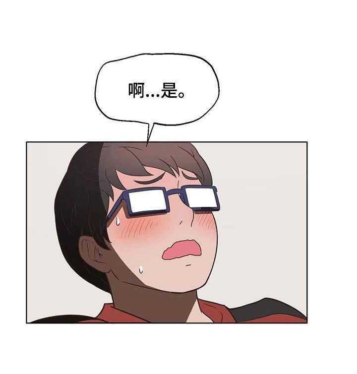 《记事录》第13话 13_负责 第23页