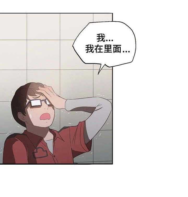 《记事录》第13话 13_负责 第24页