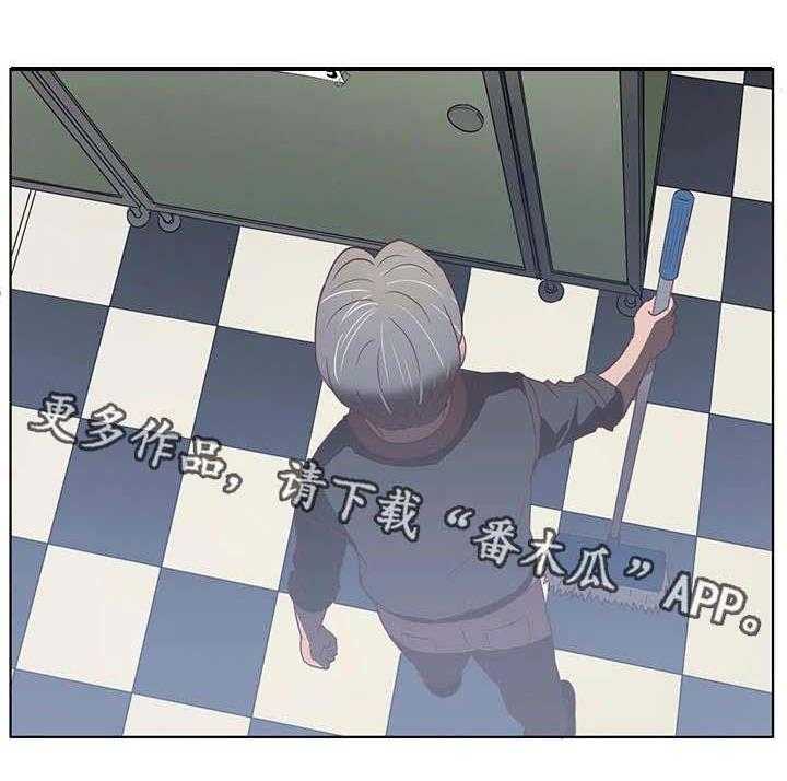 《记事录》第13话 13_负责 第26页
