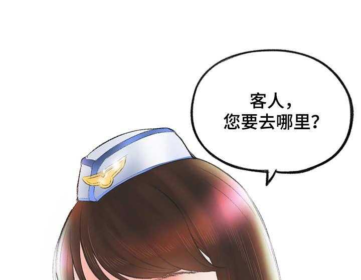 《记事录》第10话 10_服务 第12页