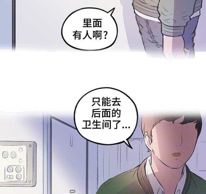 《记事录》第10话 10_服务 第15页