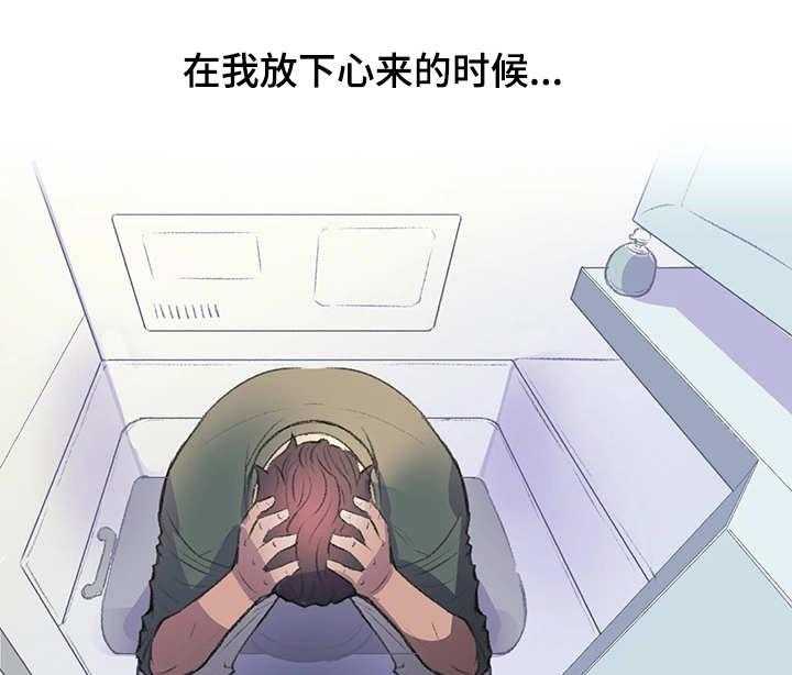 《记事录》第10话 10_服务 第1页