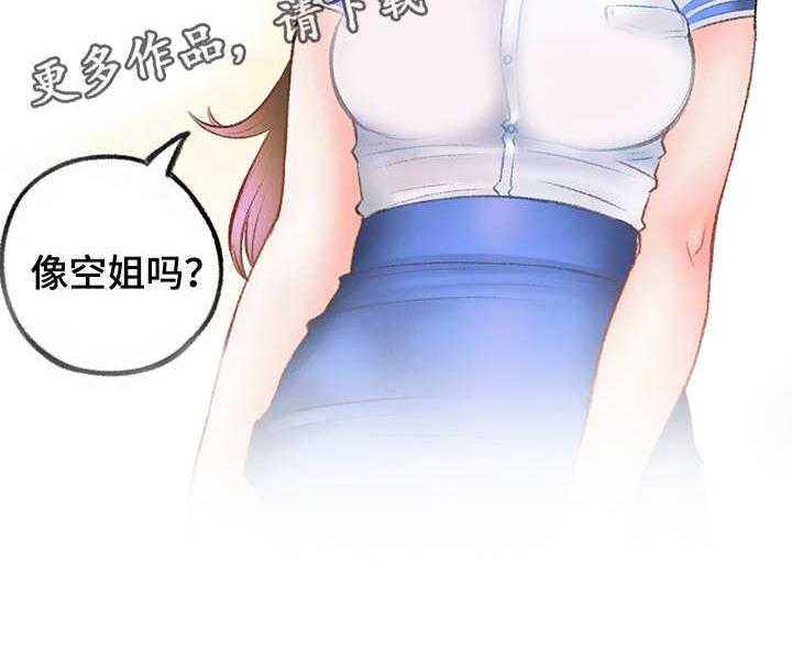 《记事录》第10话 10_服务 第9页