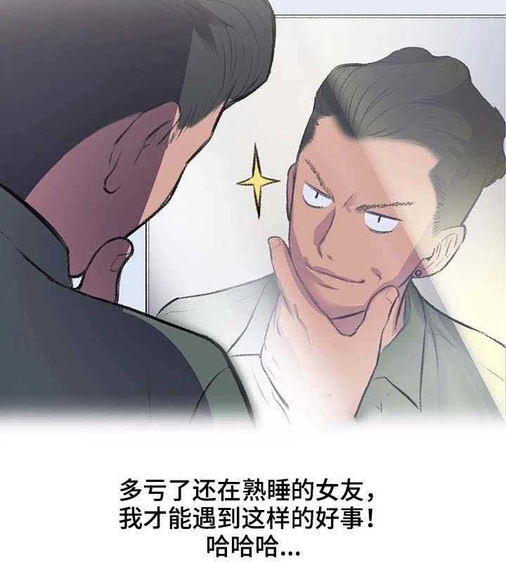 《记事录》第9话 9_打平了 第15页