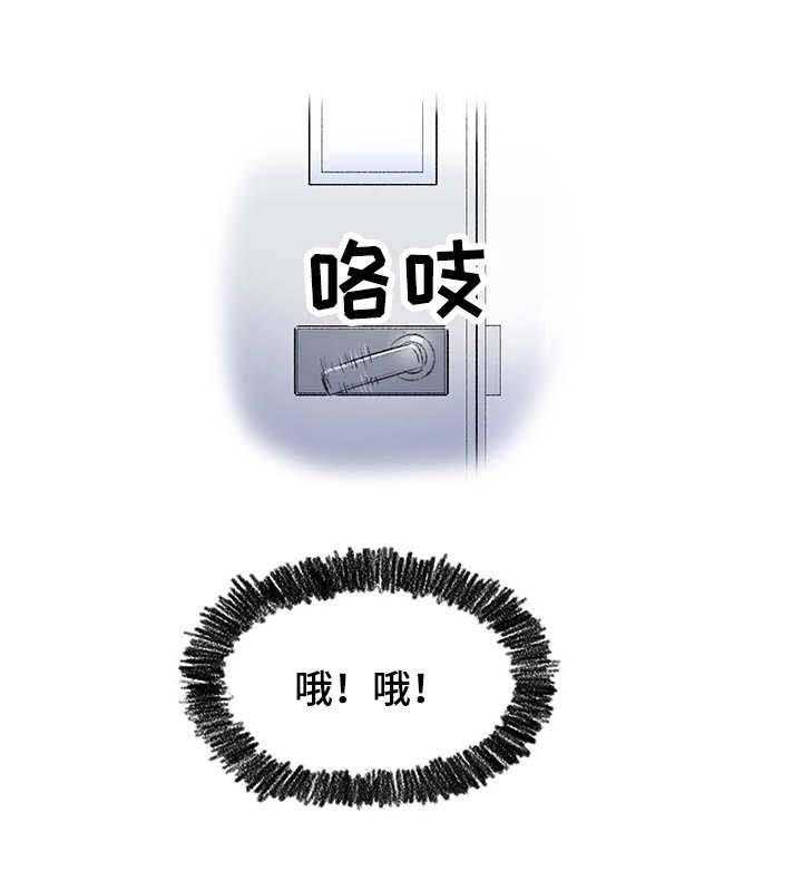 《记事录》第9话 9_打平了 第16页