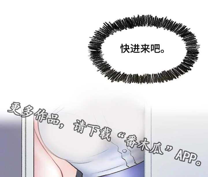 《记事录》第9话 9_打平了 第17页