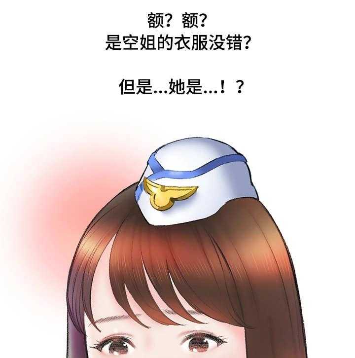 《记事录》第9话 9_打平了 第22页