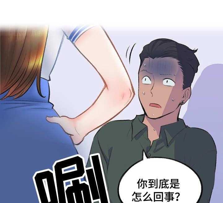 《记事录》第9话 9_打平了 第24页