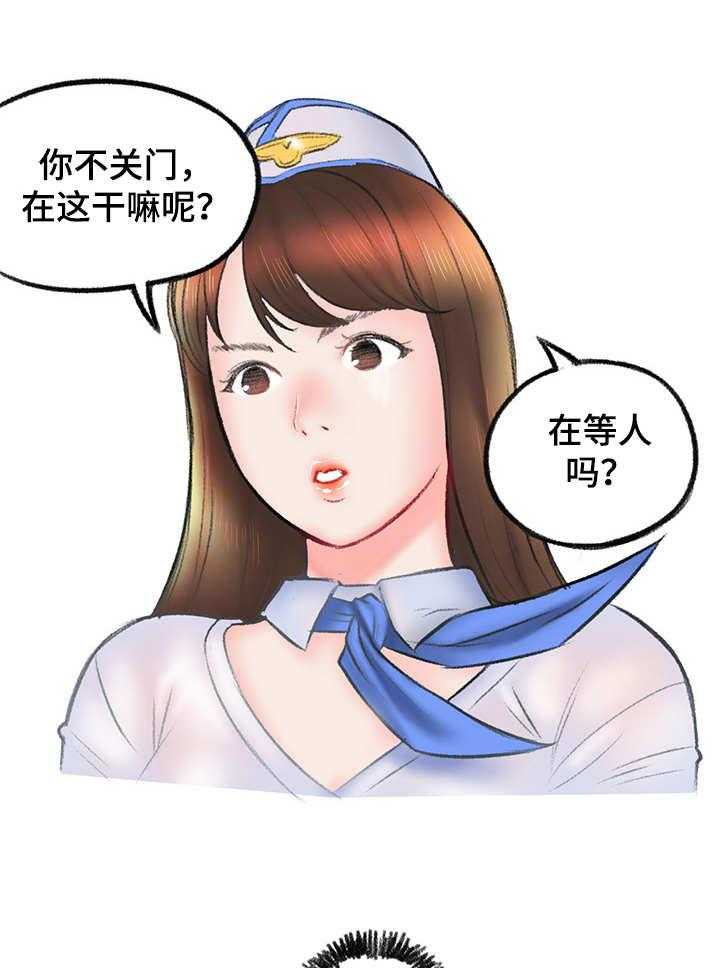 《记事录》第9话 9_打平了 第26页