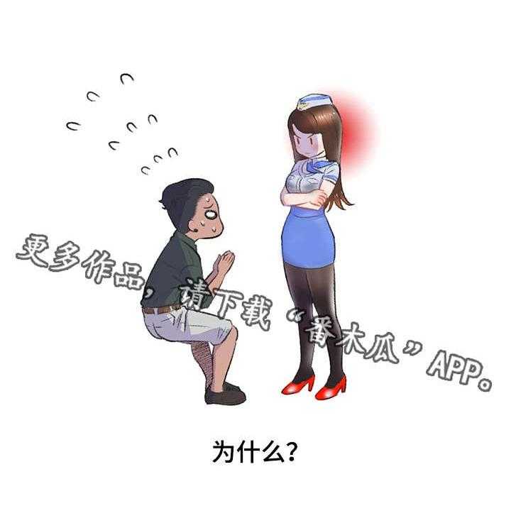 《记事录》第9话 9_打平了 第30页