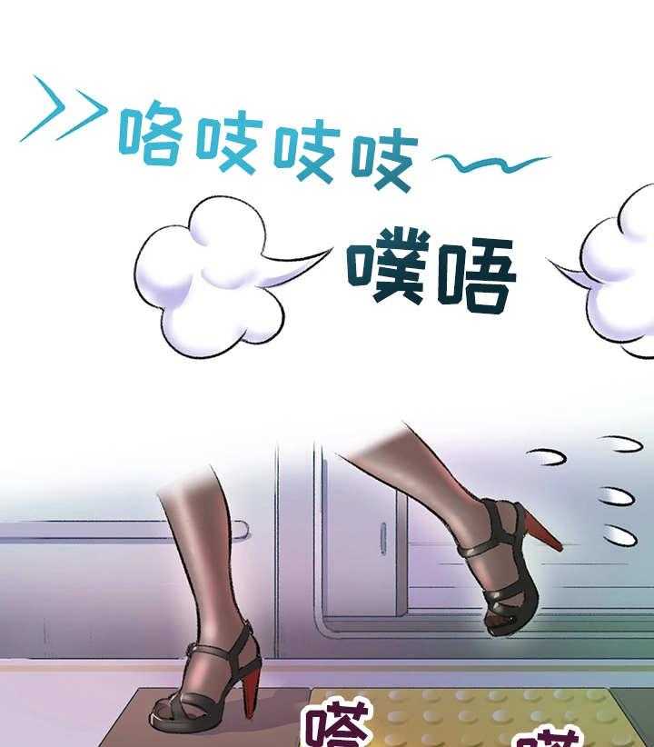 《记事录》第6话 6_办公室 第1页
