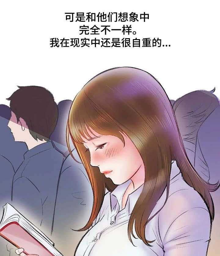 《记事录》第5话 5_地铁 第11页