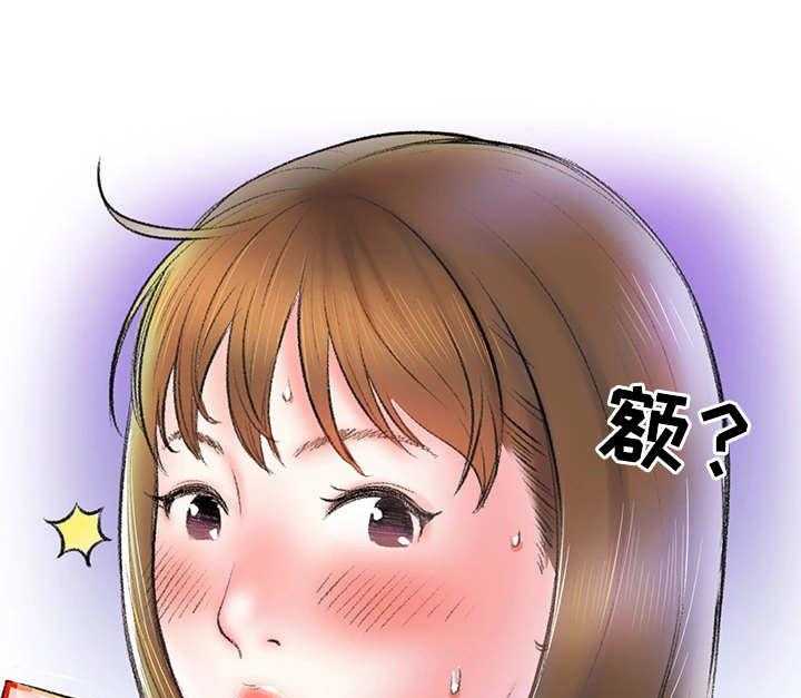 《记事录》第5话 5_地铁 第24页