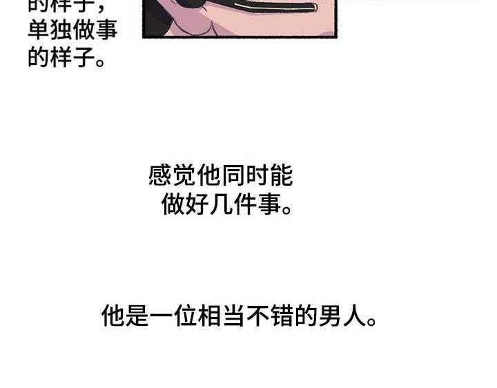 《记事录》第7话 7_钢笔 第11页