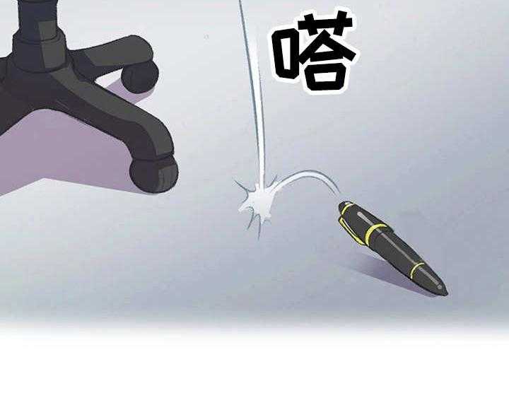 《记事录》第7话 7_钢笔 第21页