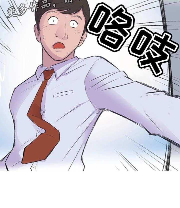 《记事录》第7话 7_钢笔 第24页