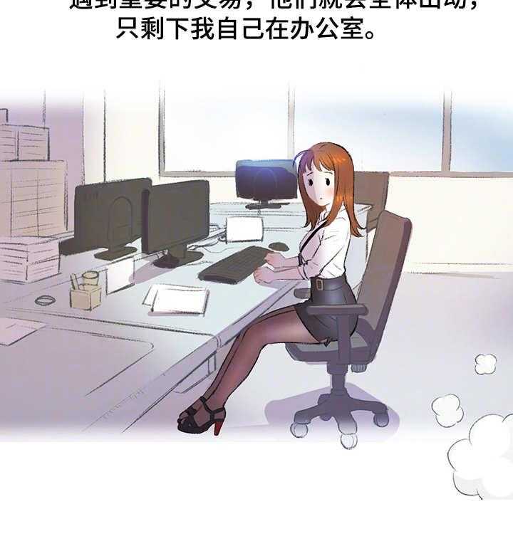 《记事录》第7话 7_钢笔 第3页