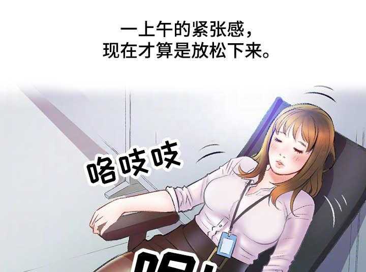 《记事录》第7话 7_钢笔 第4页