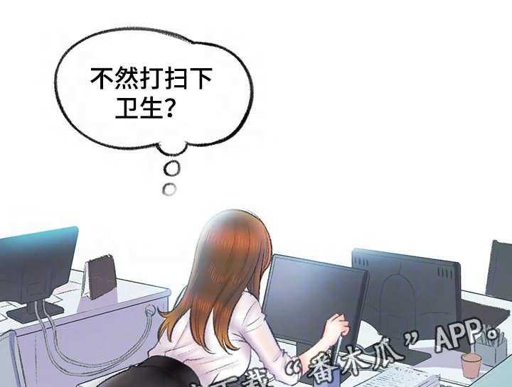 《记事录》第7话 7_钢笔 第8页