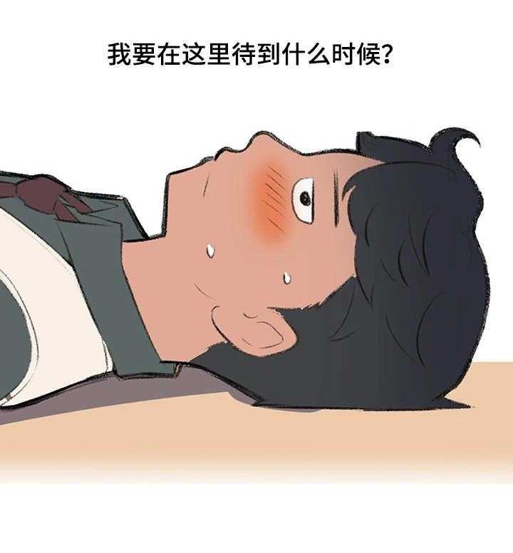 《记事录》第3话 3_迟到了 第35页