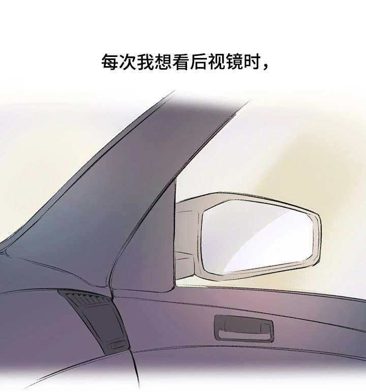 《记事录》第3话 3_迟到了 第3页