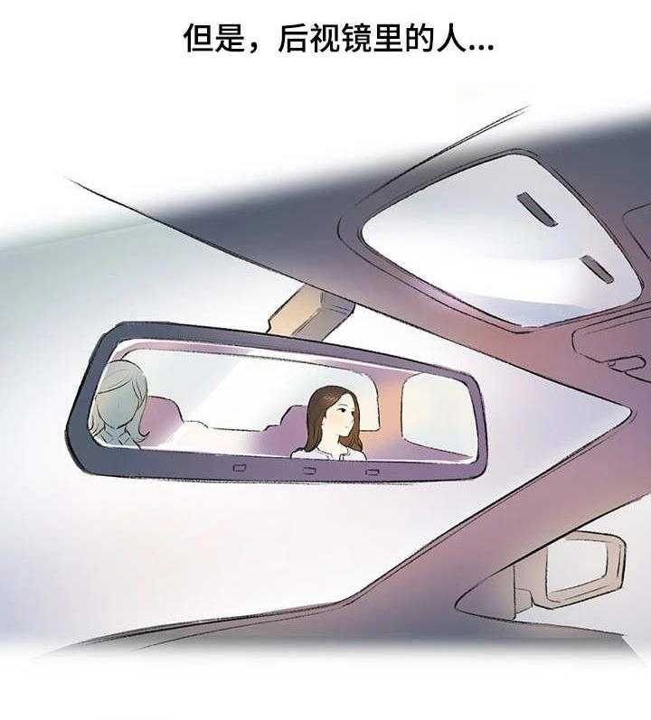 《记事录》第4话 4_奇怪的表情 第28页