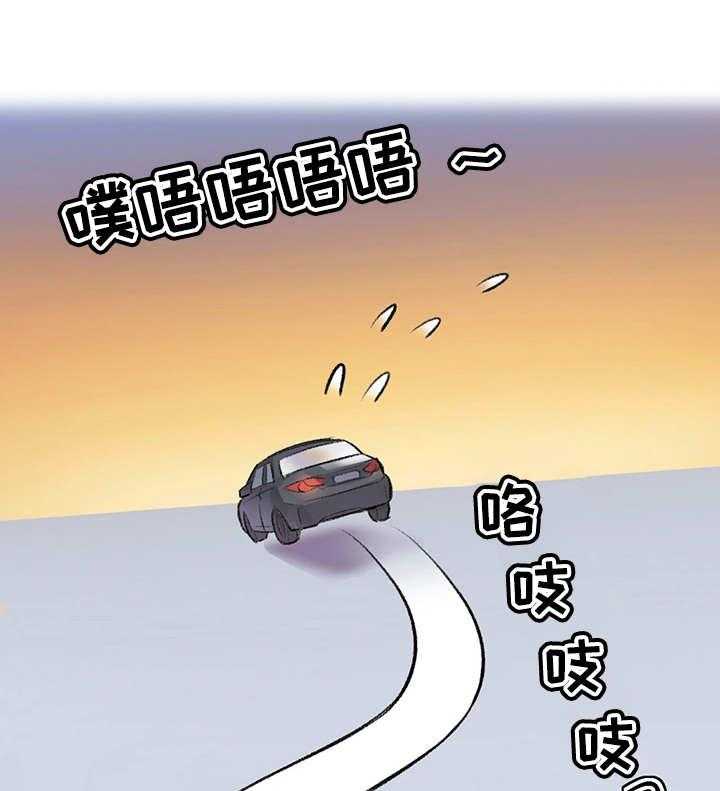 《记事录》第4话 4_奇怪的表情 第34页