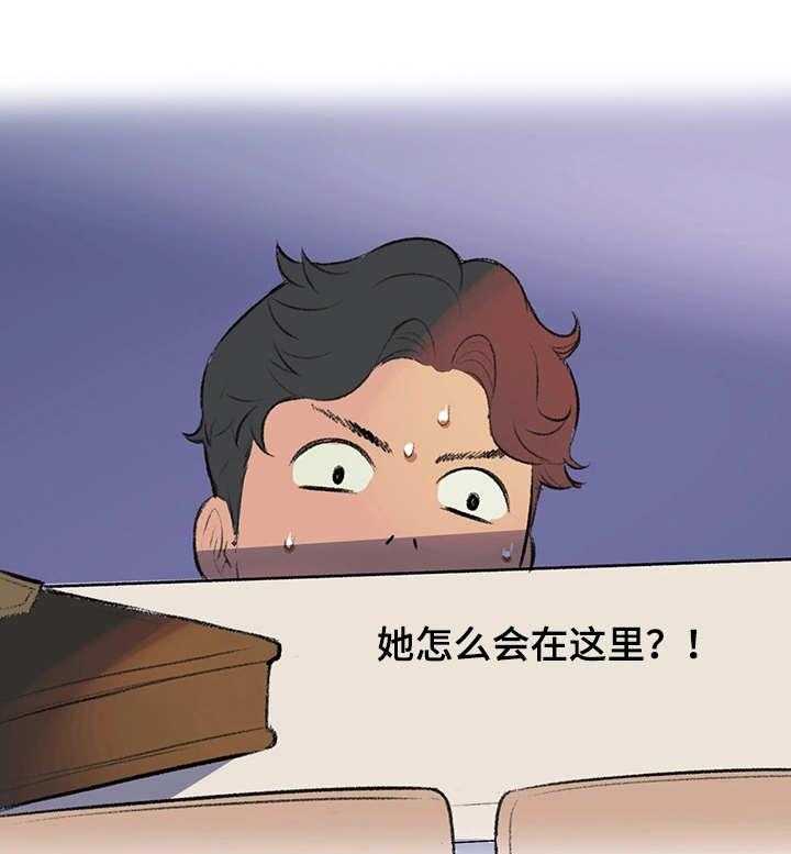《记事录》第4话 4_奇怪的表情 第6页