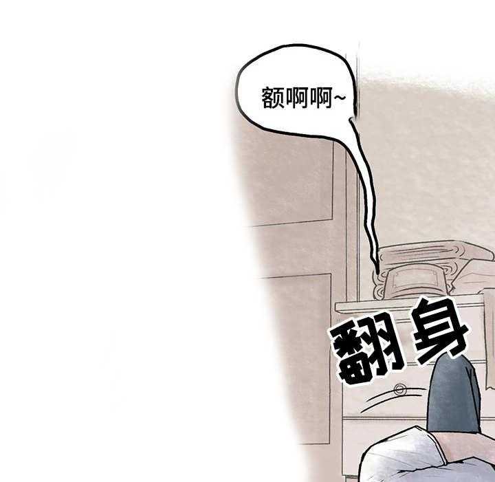 《记事录》第1话 1_女汉子 第34页